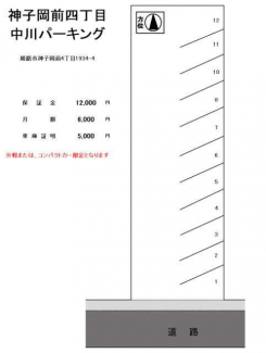 姫路市神子岡前４丁目の駐車場の画像