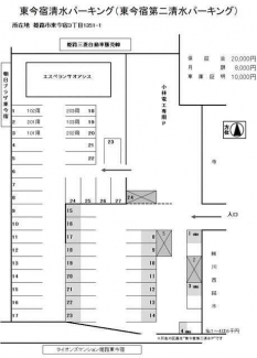 姫路市東今宿３丁目の駐車場の画像