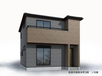 外観パースです