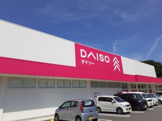 ダイソー保内店様まで1500m
