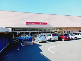 木村チェーン保内店様まで1100m