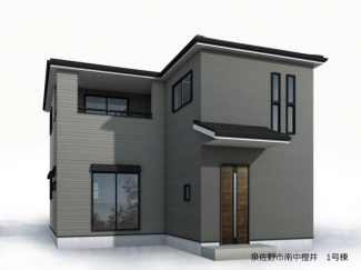 外観パースです