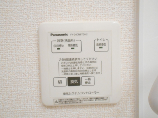 【その他設備】