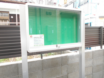 【その他共有部分】