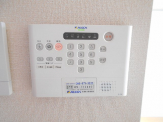 【セキュリティ】