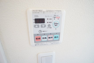 【その他設備】