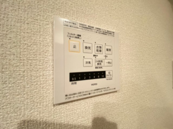 【その他設備】