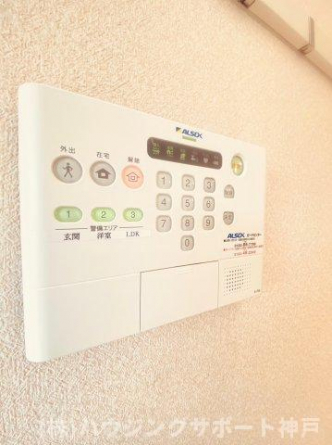 【セキュリティ】