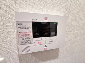 【セキュリティ】