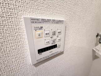 【その他設備】