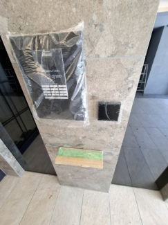 【セキュリティ】