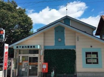 網干宮内郵便局まで400m