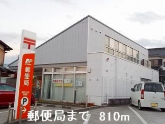 郵便局まで810m