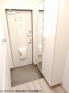 【セキュリティ】