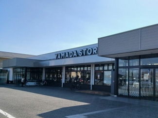 ヤマダストアまで600m