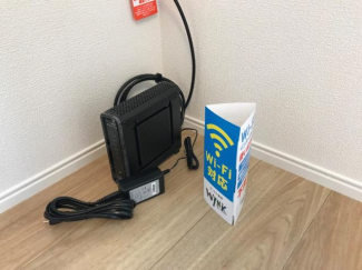 入居即日からネット利用可（無料）