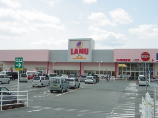 ラムーまで1,500ｍ