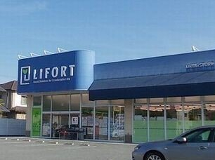 ライフォートまで220m