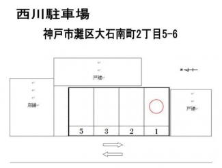 西川大石南町駐車場の画像