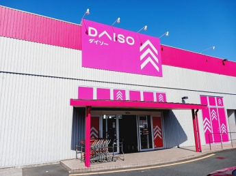 ザ・ダイソー宇和れんげ店様まで500m