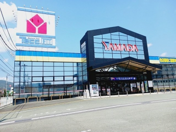 ヤマダデンキ西予店様まで300m