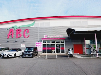 スーパーＡＢＣ石井店様まで750m