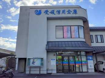 愛媛信用金庫束本支店様まで400m