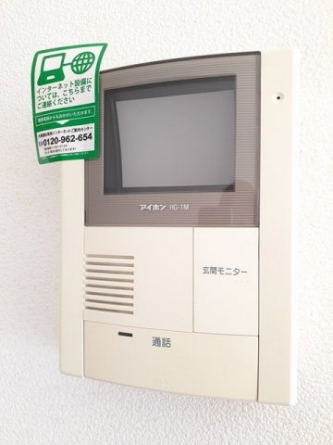 【その他設備】