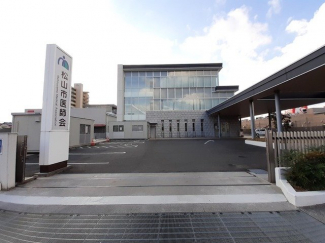 松山市医師会様まで650m