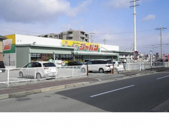 ジャパン西宮店様まで500m