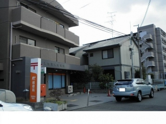 西宮荒木郵便局様まで500m