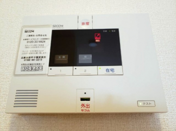 【セキュリティ】