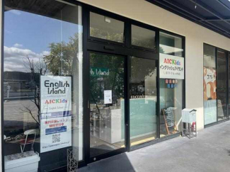 野洲市市三宅の店舗一部の画像