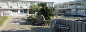 姫路市立広畑中学校まで860m