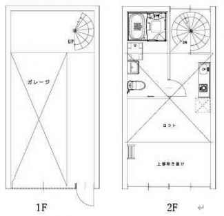 ＨＡＲＩＭＡ　ＢＡＳＥ　１ｓｔの画像