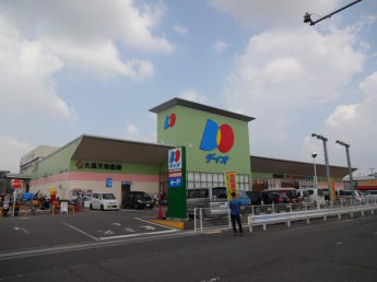 スーパーまで440m