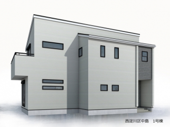 外観パースです