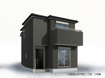 外観パースです