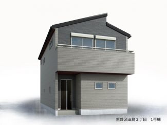 外観パースです