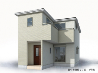 外観パースです