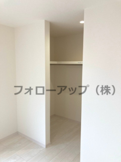 収納があります