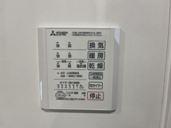 【その他設備】