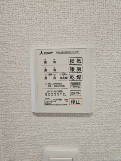 【その他設備】