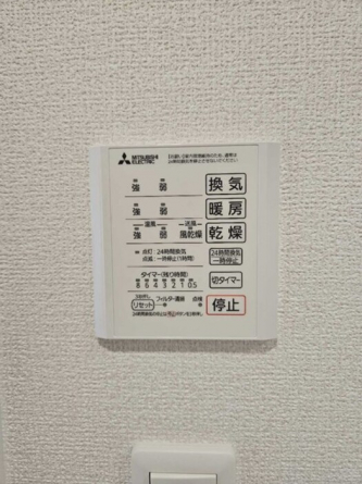 【その他設備】