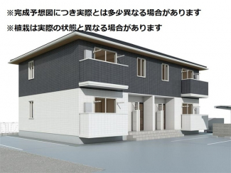 【外観パース】