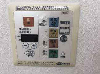 【その他設備】