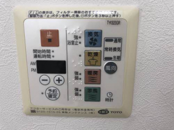 【その他設備】