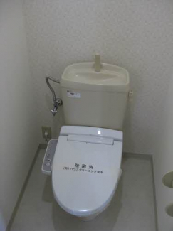 【トイレ】