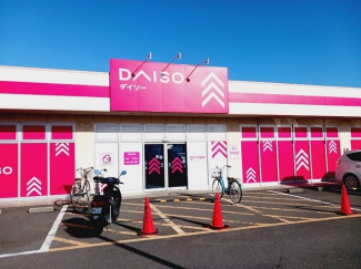 ザ・ダイソー松山空港通店様まで650m