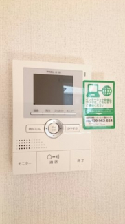 【セキュリティ】